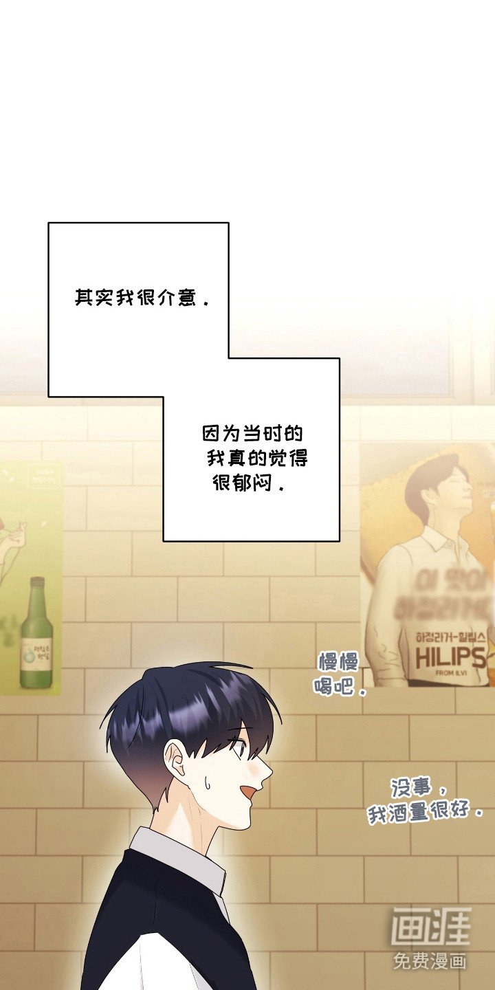 第46章：做出改变