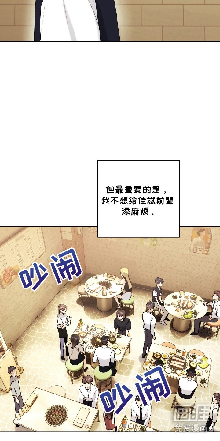 第46章：做出改变