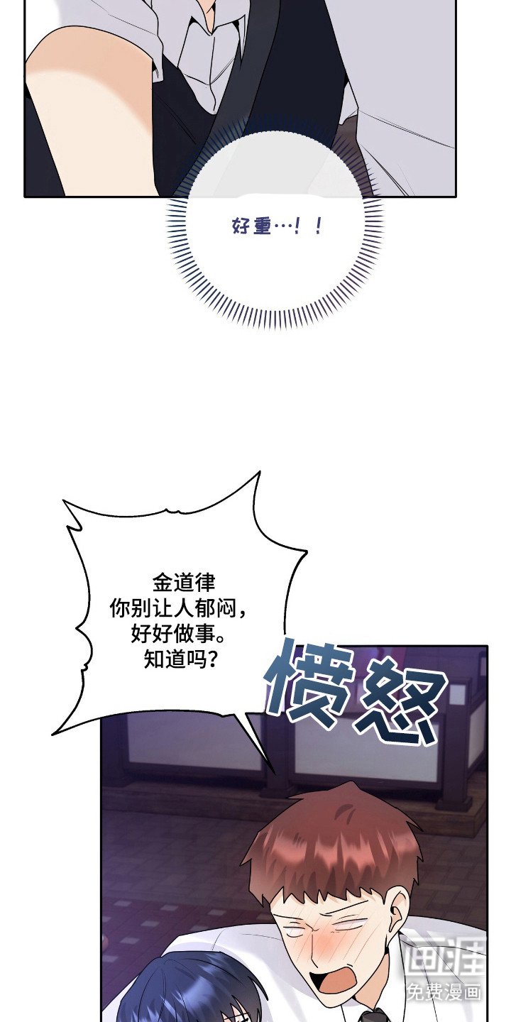 第46章：做出改变