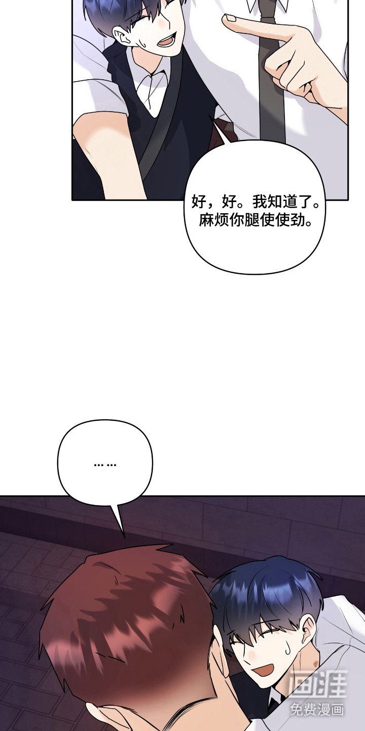 第46章：做出改变