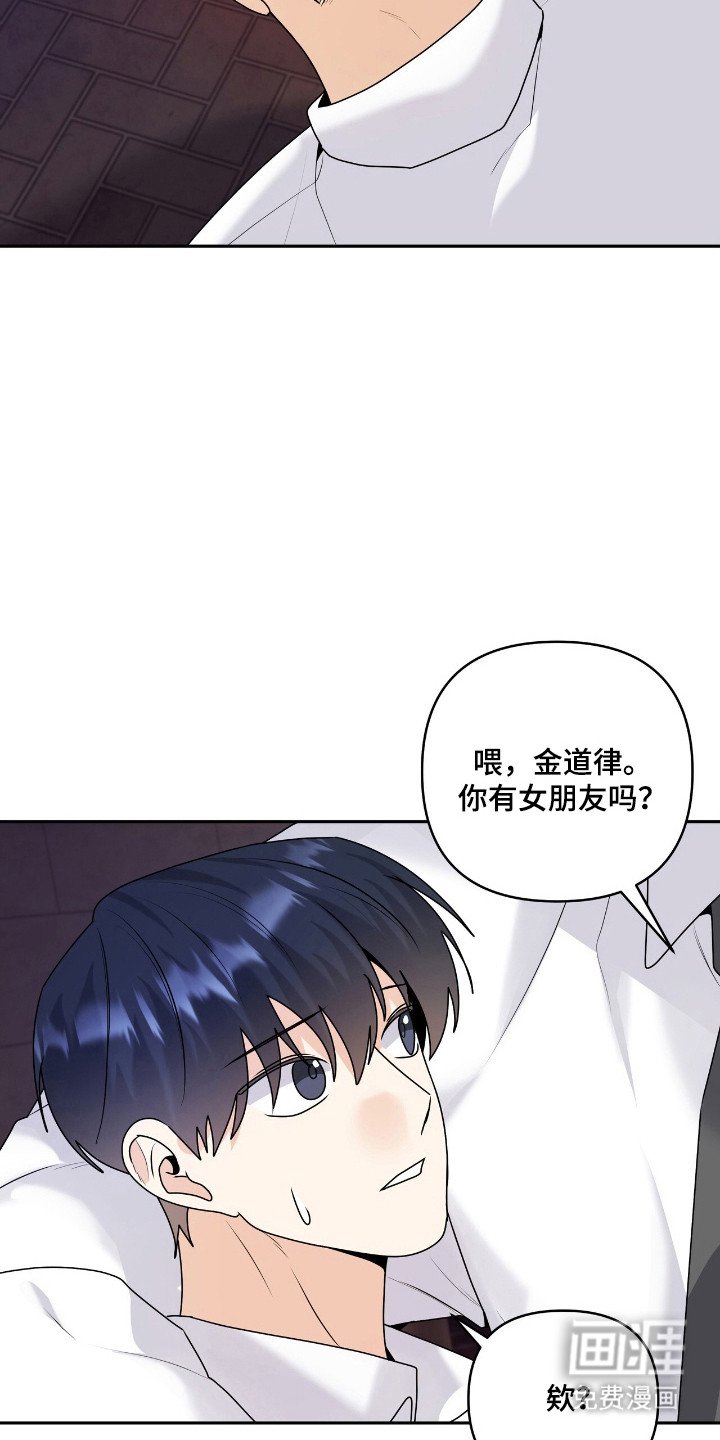 第46章：做出改变