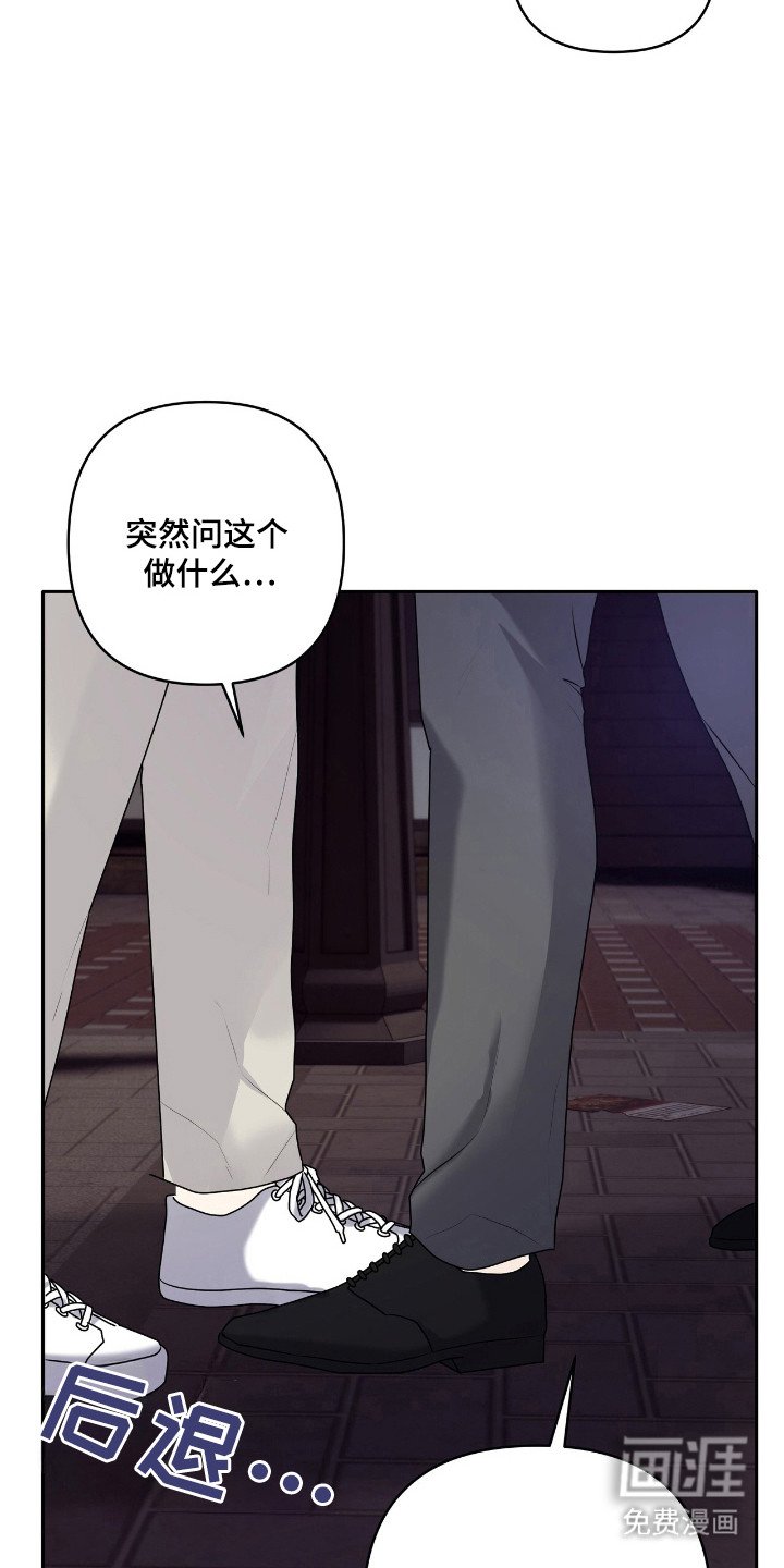 第46章：做出改变