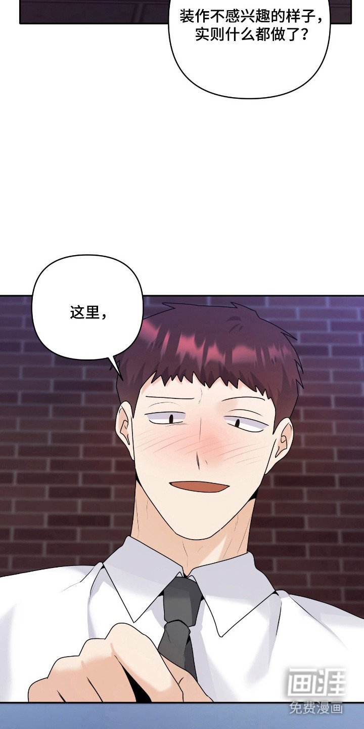 第46章：做出改变