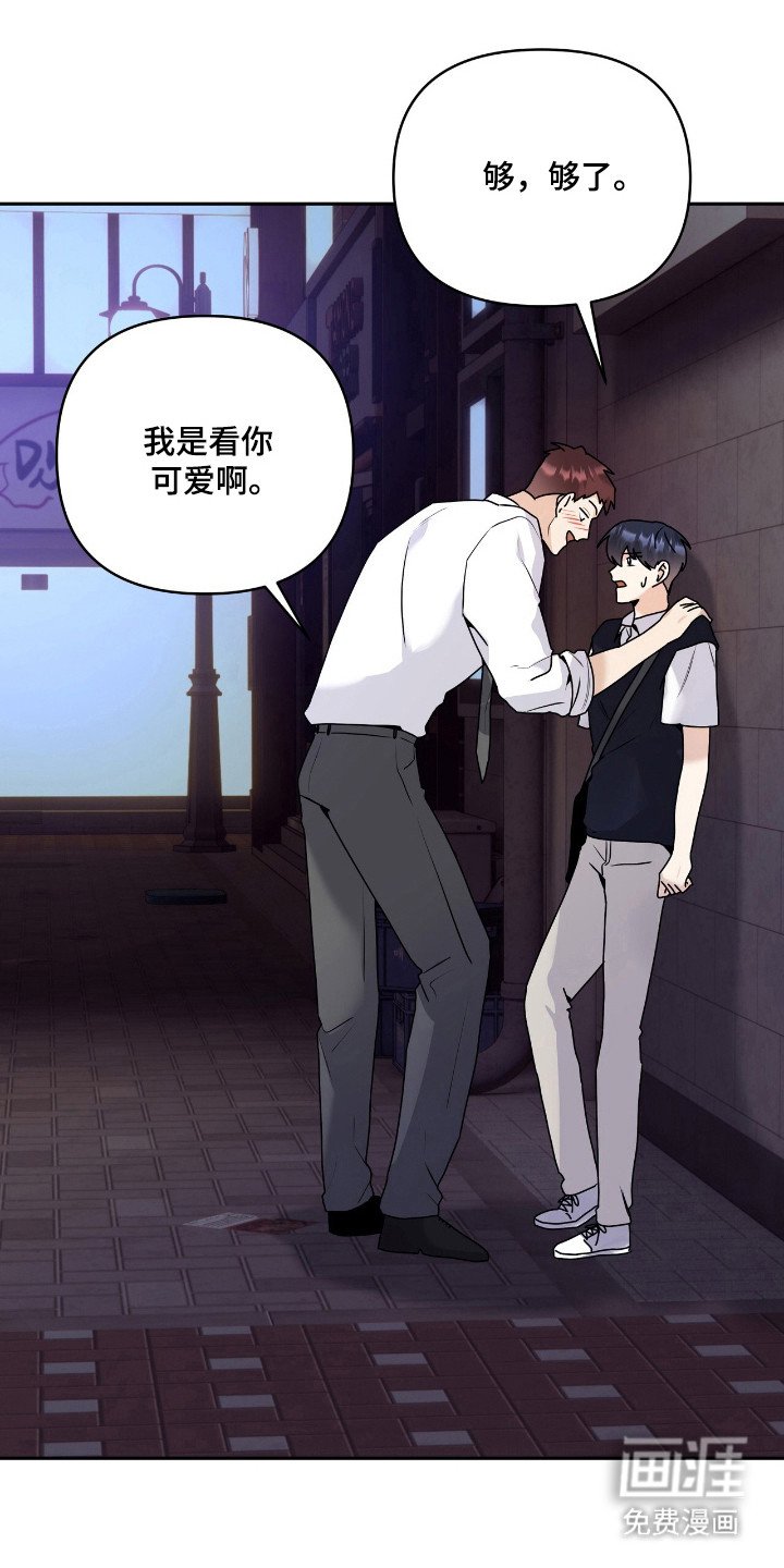 第46章：做出改变