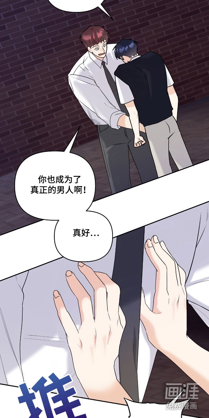 第47章：不该做的