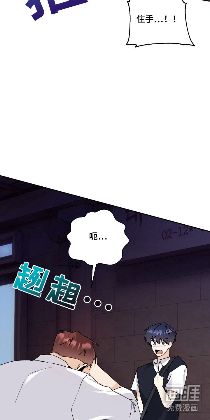 第47章：不该做的