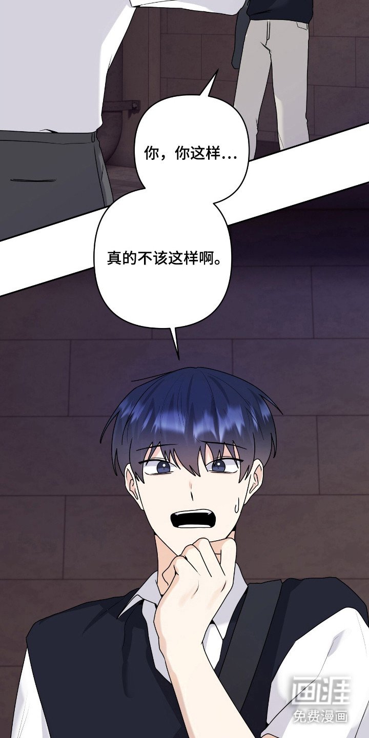 第47章：不该做的