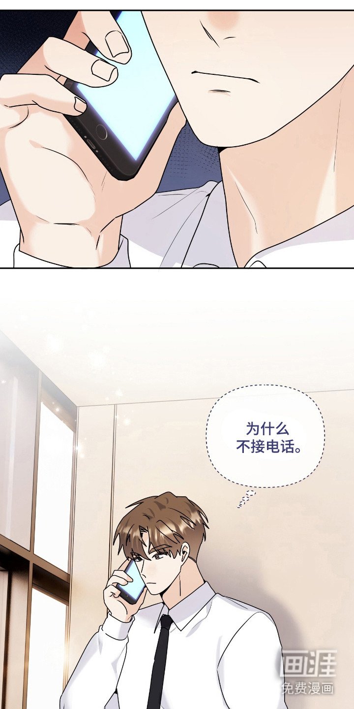 第47章：不该做的
