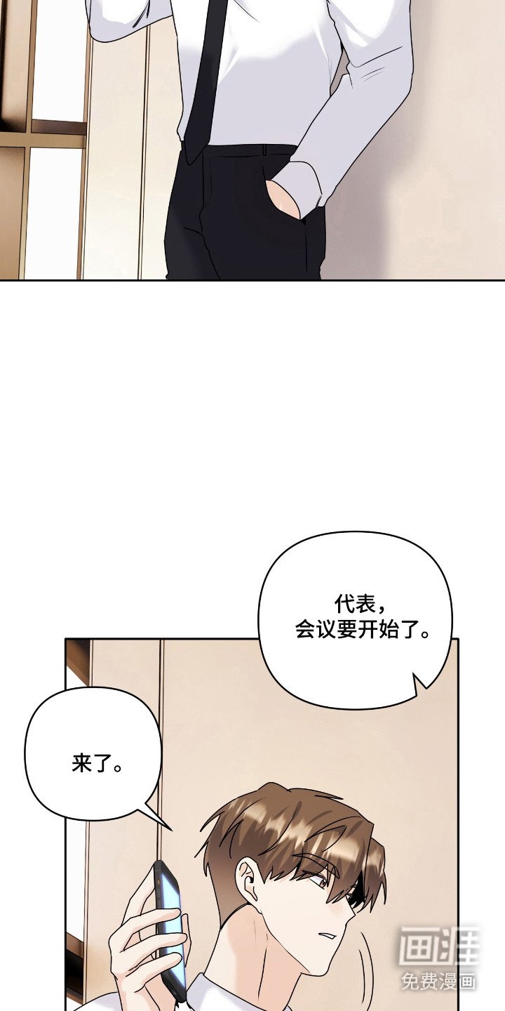 第47章：不该做的