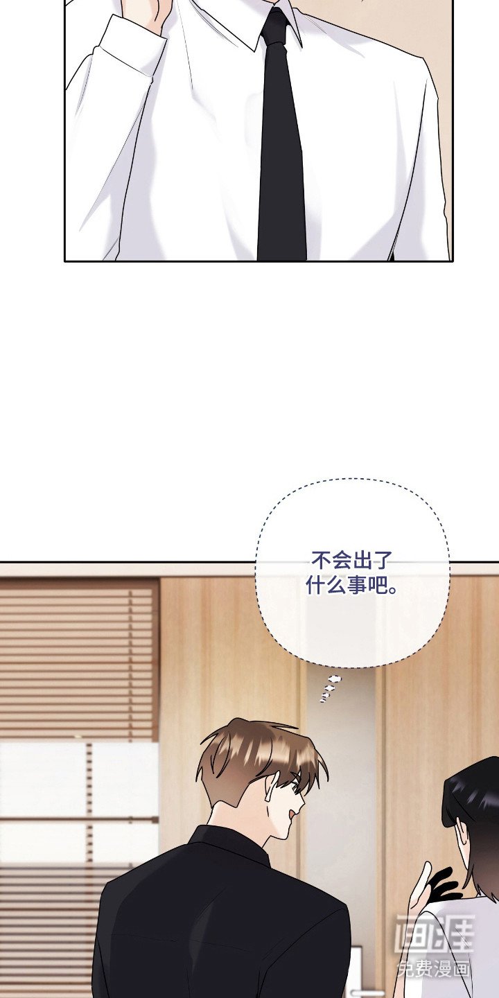 第47章：不该做的