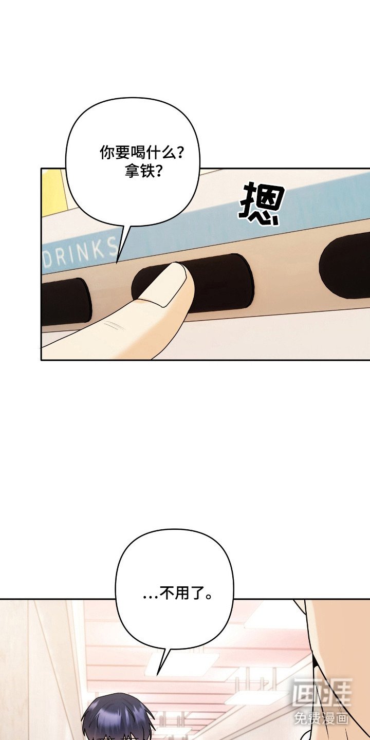 第47章：不该做的