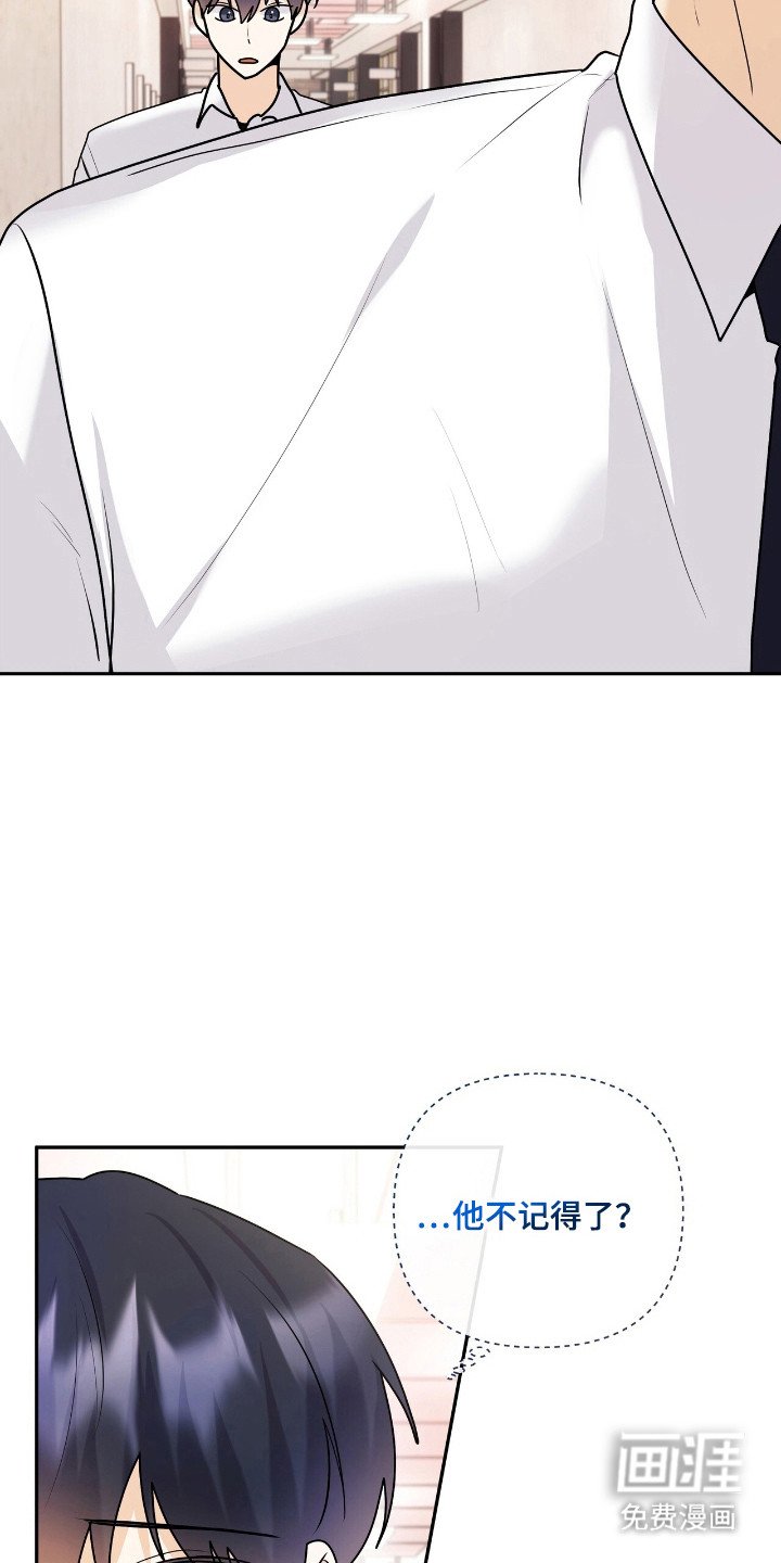 第47章：不该做的