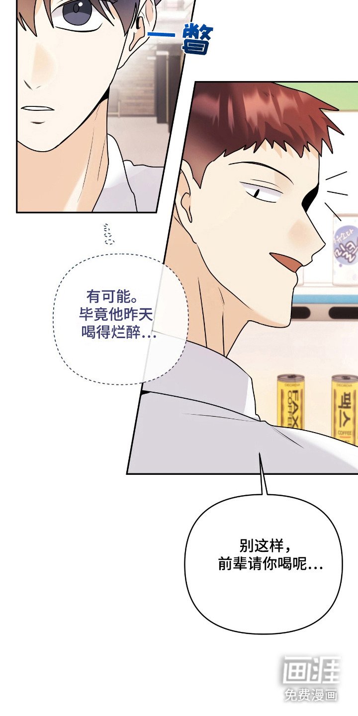第47章：不该做的