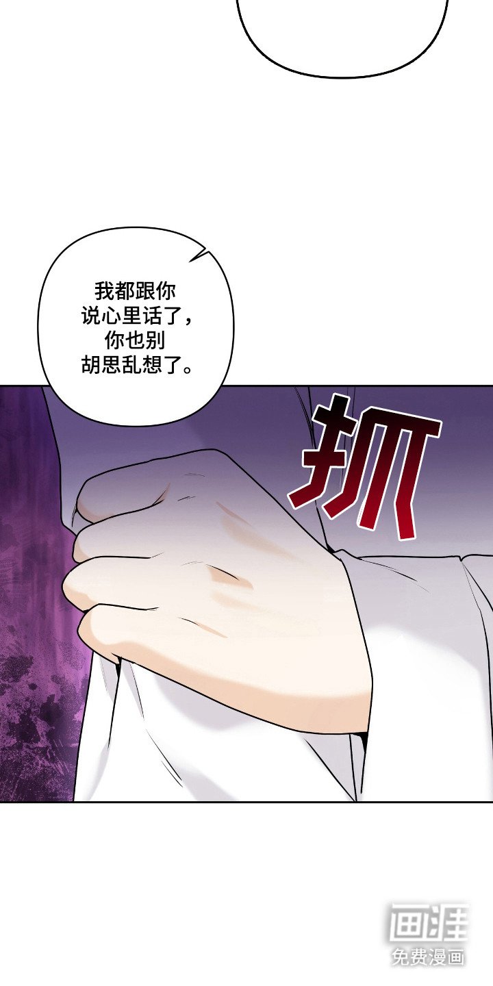第47章：不该做的