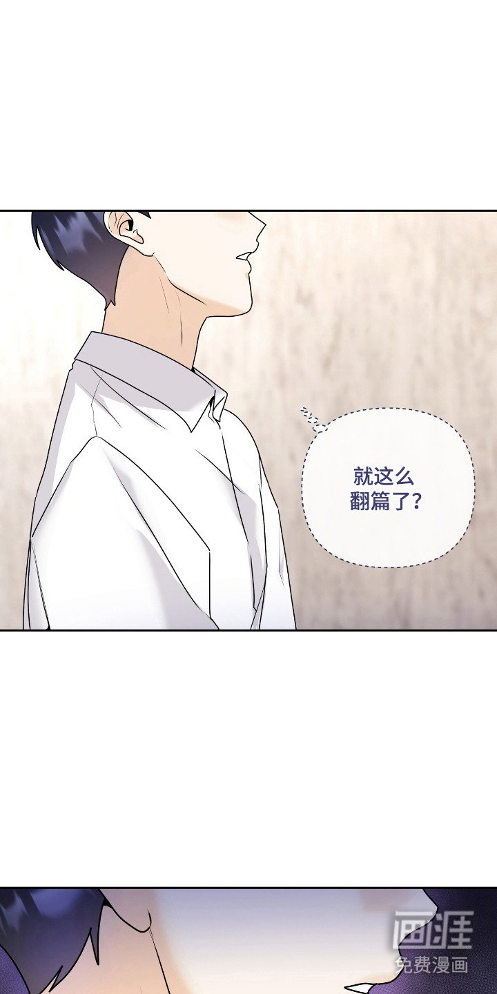 第47章：不该做的
