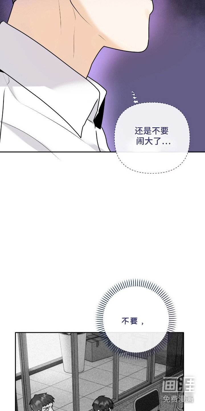 第47章：不该做的