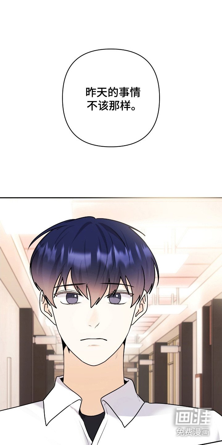 第48章：拒绝交流