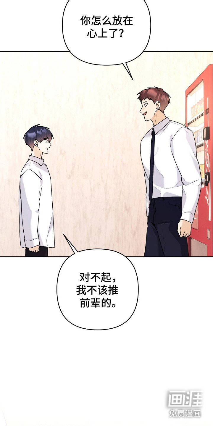 第48章：拒绝交流
