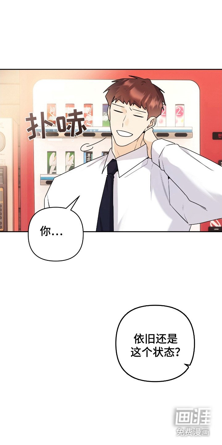 第48章：拒绝交流