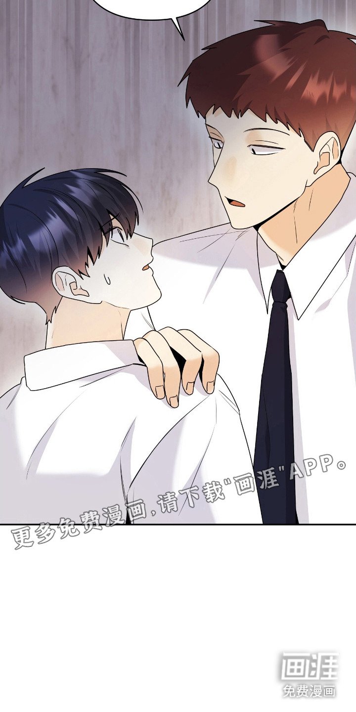 第48章：拒绝交流