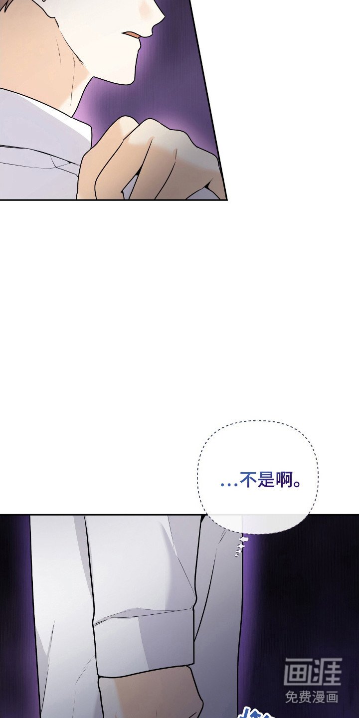 第48章：拒绝交流