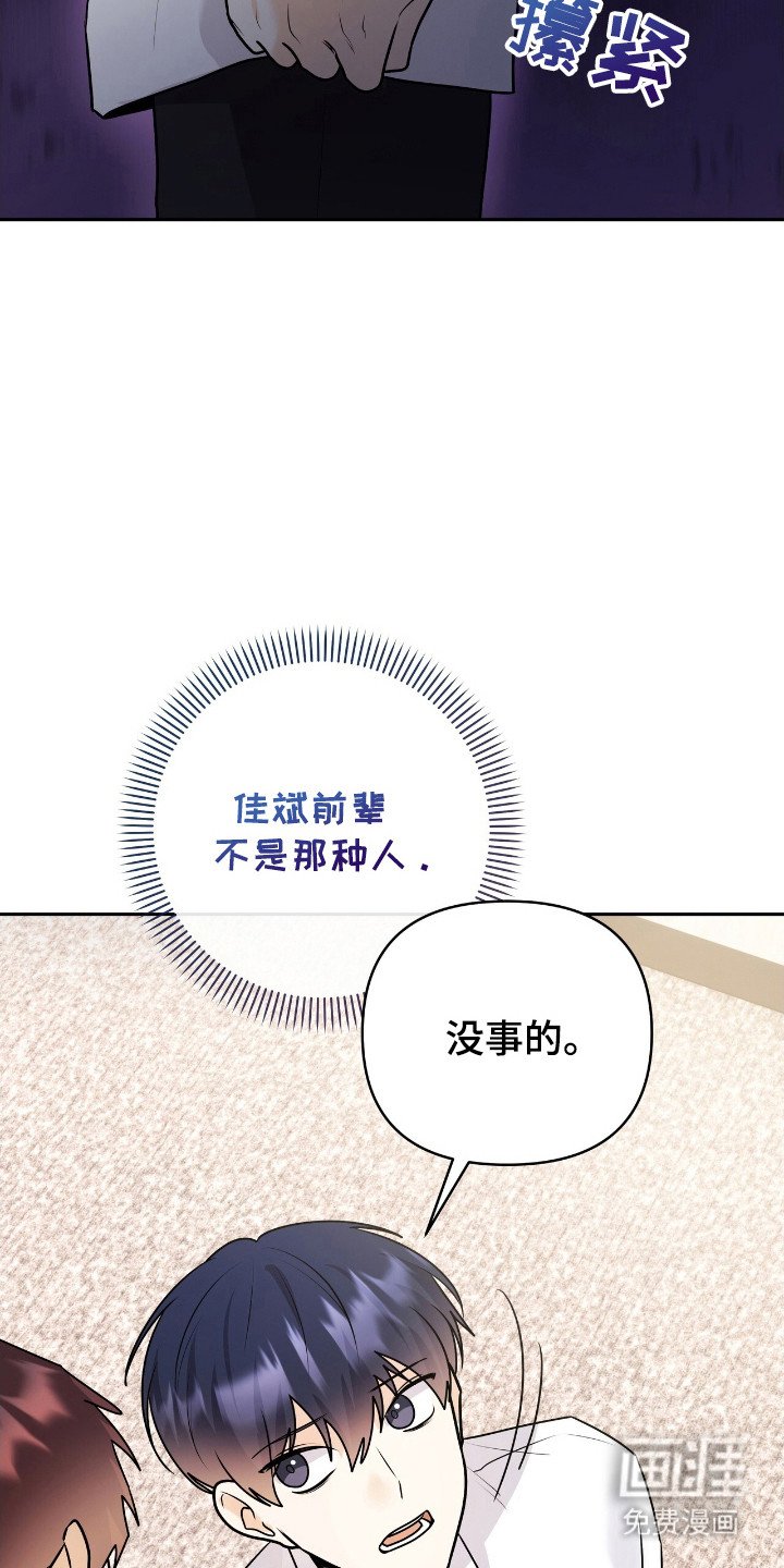 第48章：拒绝交流