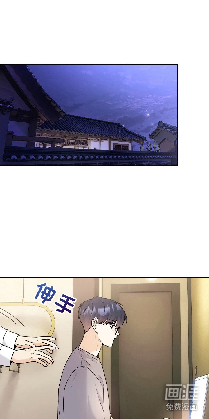 第48章：拒绝交流