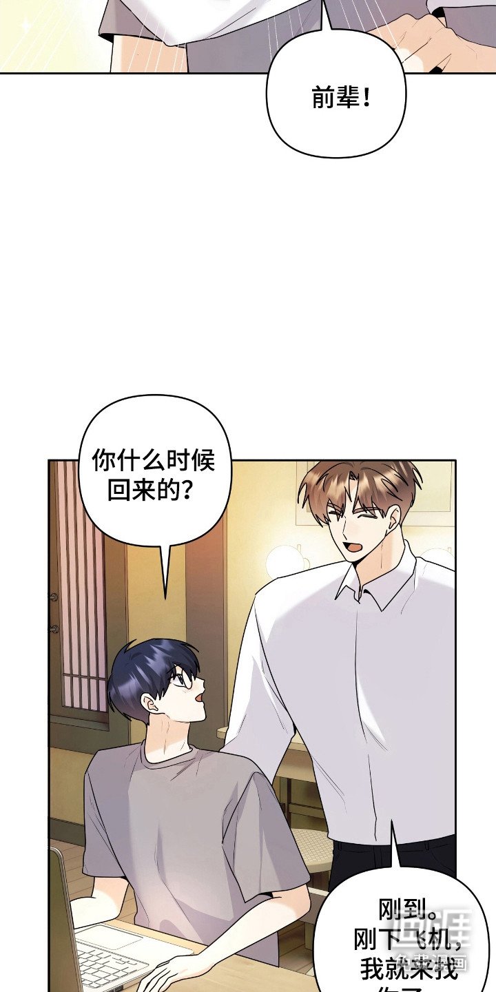 第48章：拒绝交流