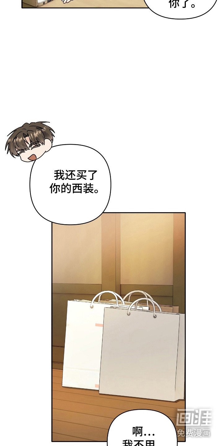 第48章：拒绝交流