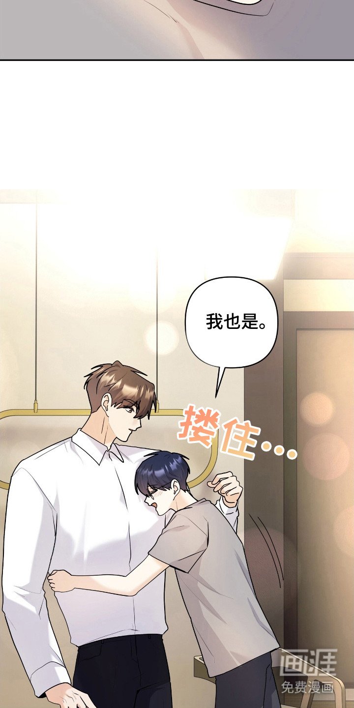 第48章：拒绝交流