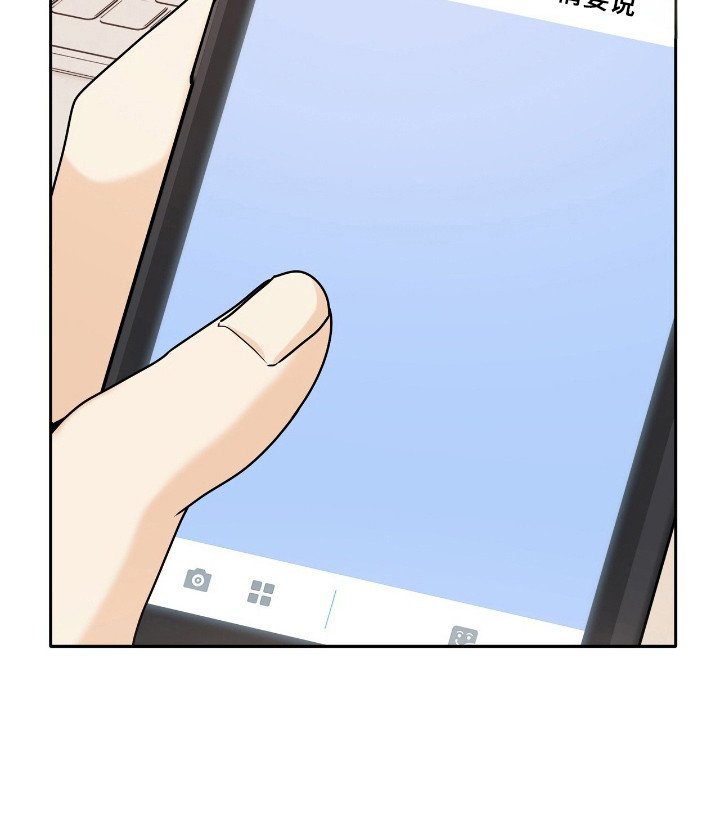 第48章：拒绝交流