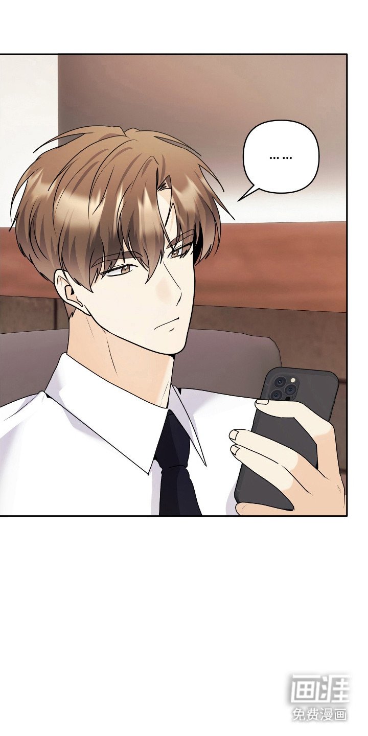 第49章：被辞退