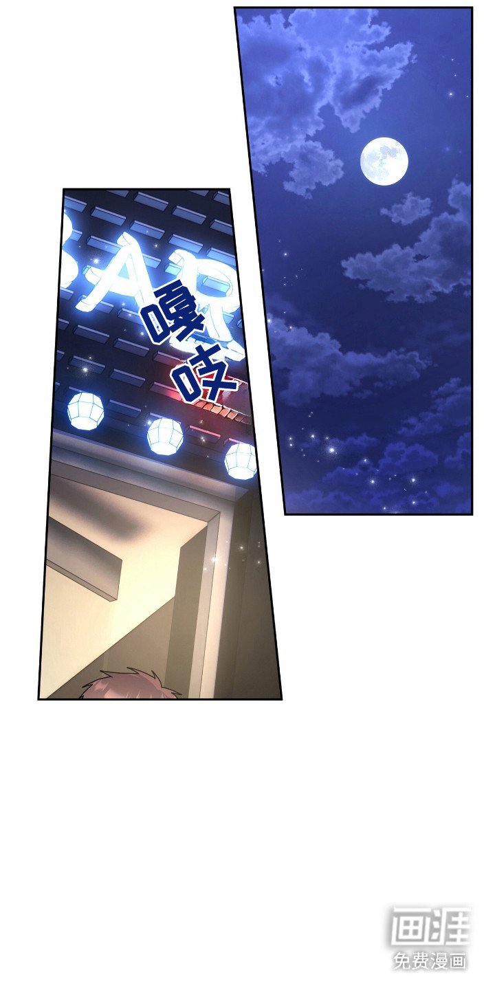 第49章：被辞退
