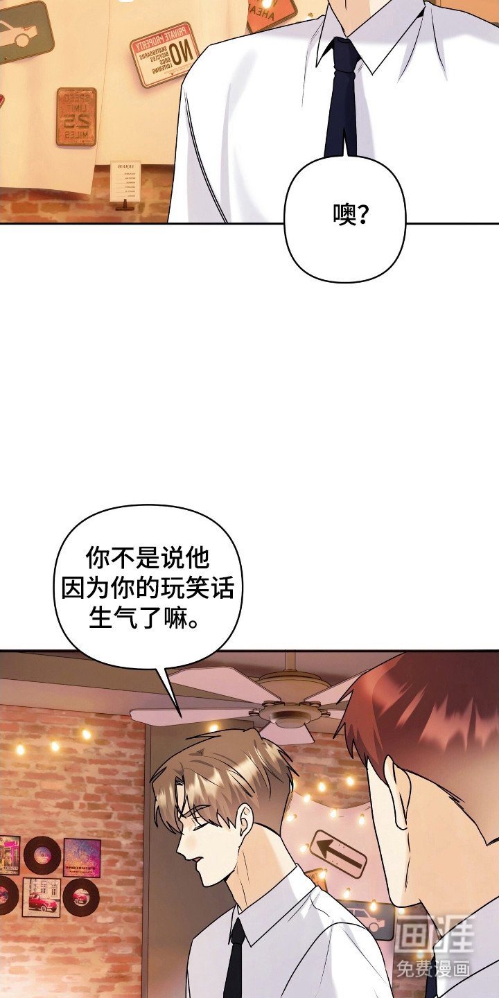 第49章：被辞退
