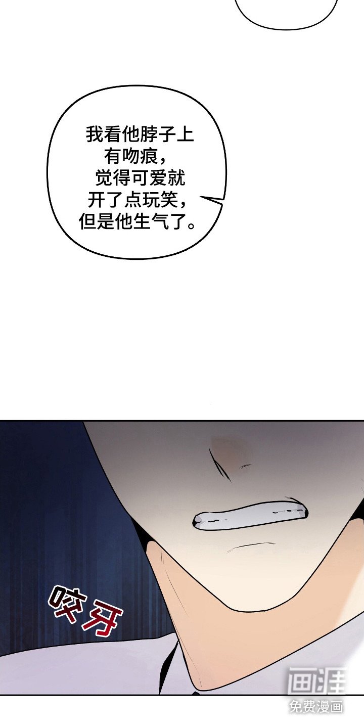 第49章：被辞退