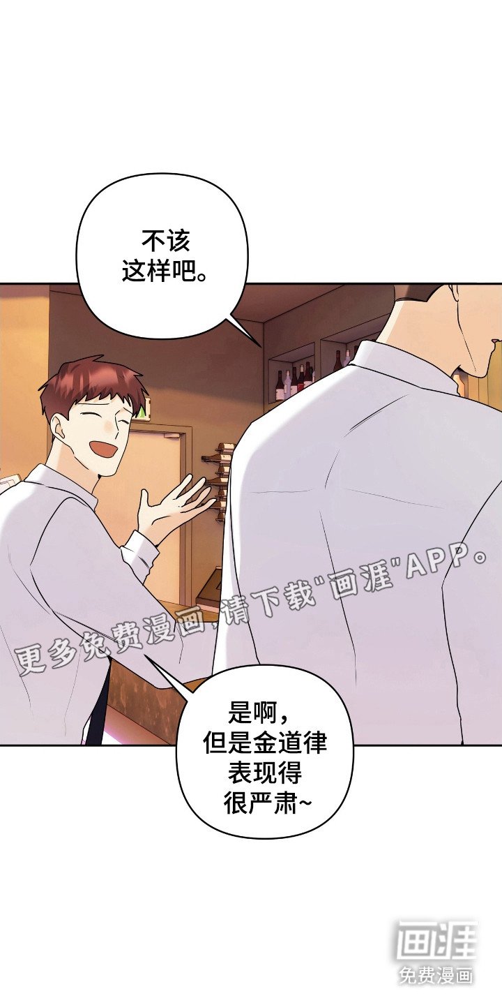 第49章：被辞退