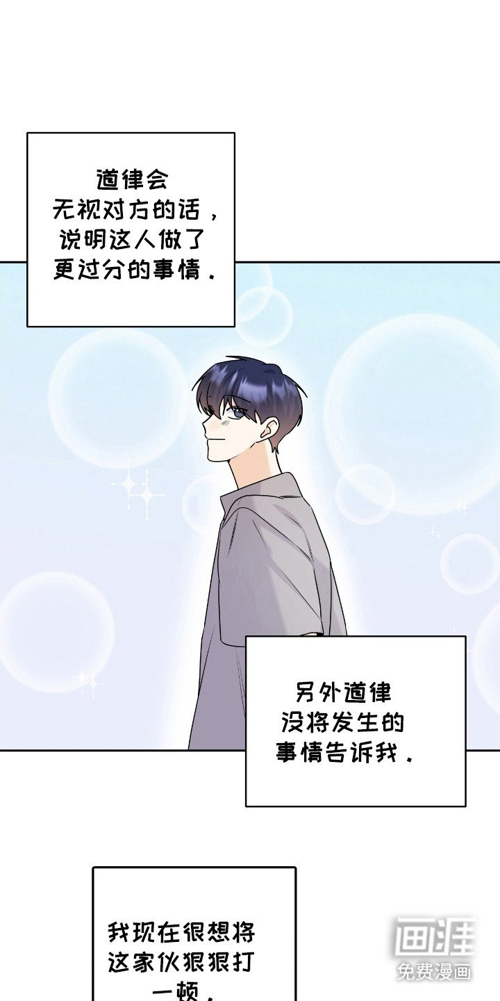 第49章：被辞退