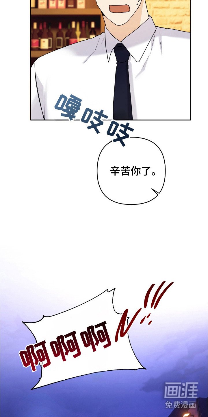 第49章：被辞退
