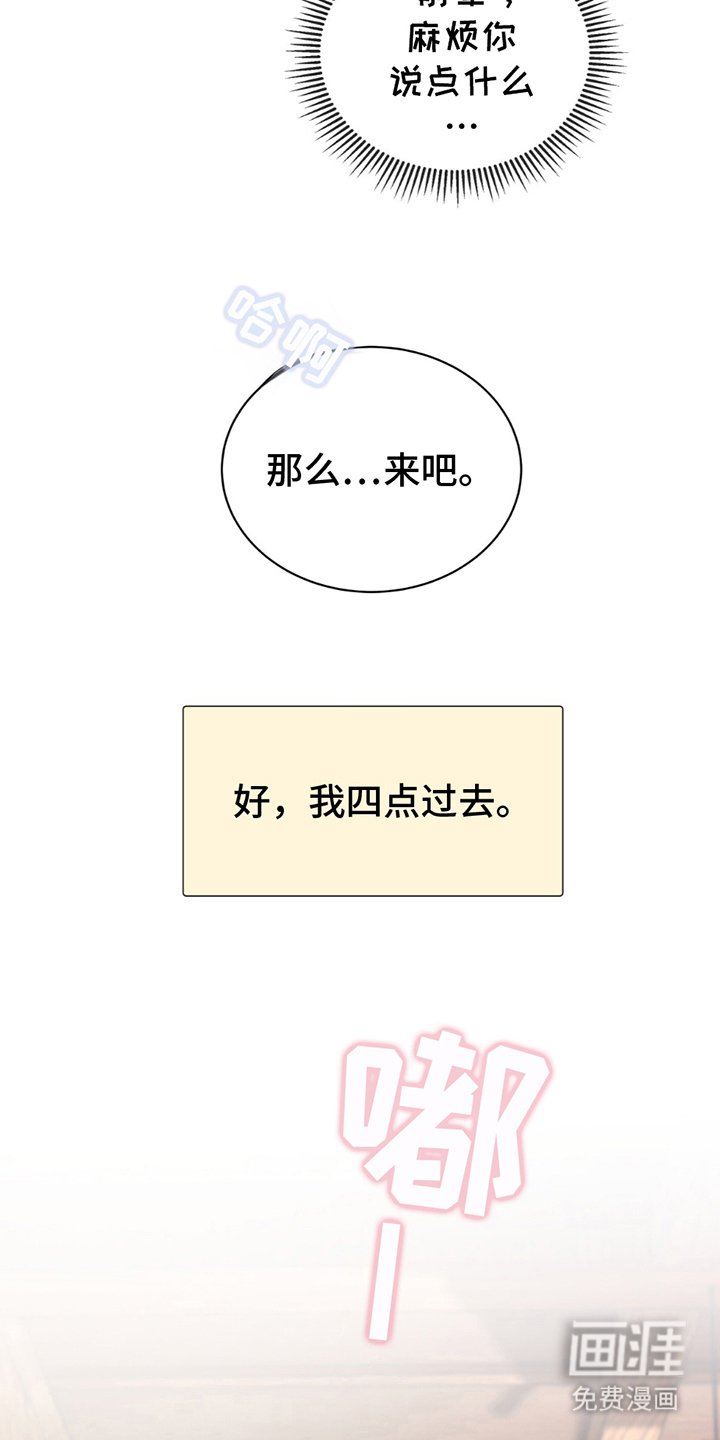 第5章：一辈子的陌生人
