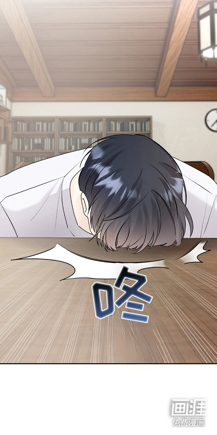 第5章：一辈子的陌生人