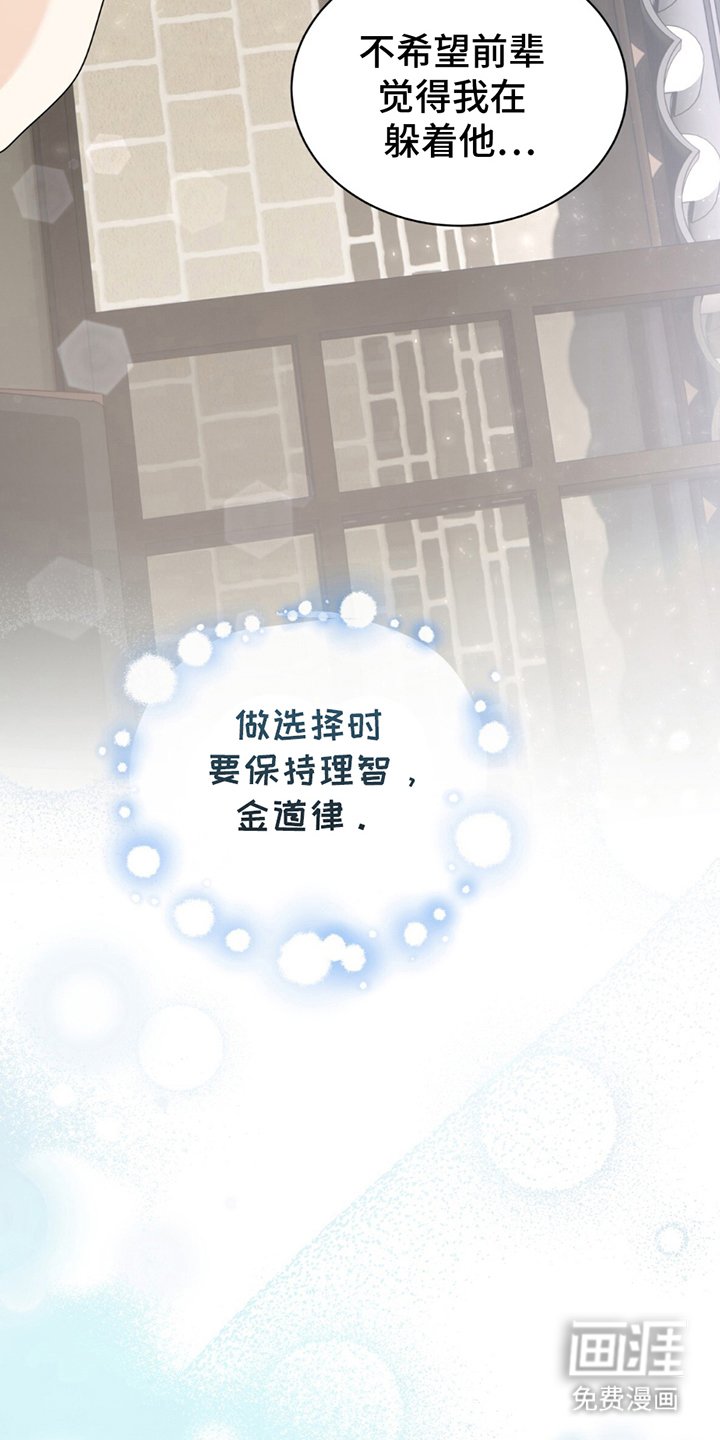 第5章：一辈子的陌生人