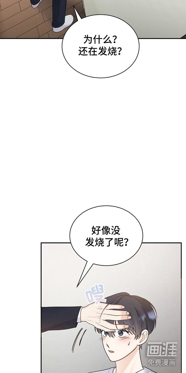 第5章：一辈子的陌生人
