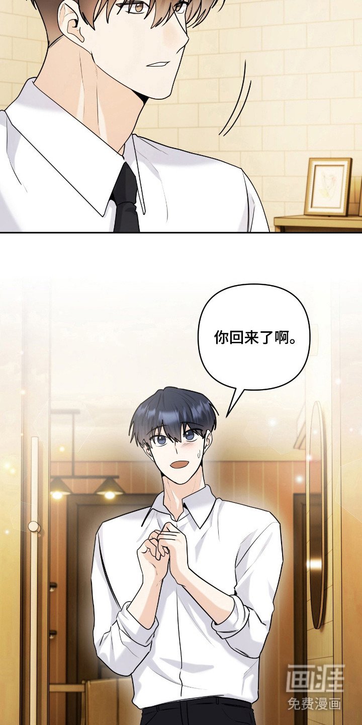 第50章：阻止