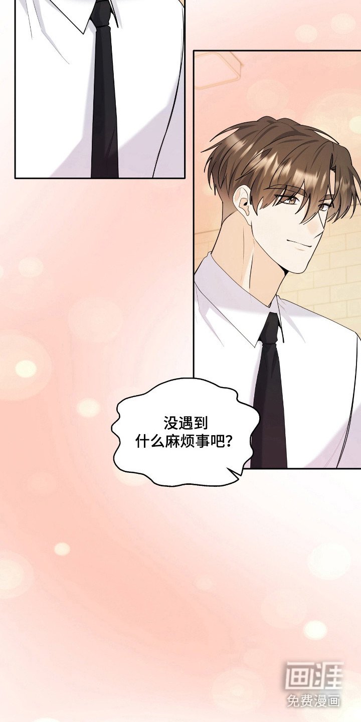 第50章：阻止