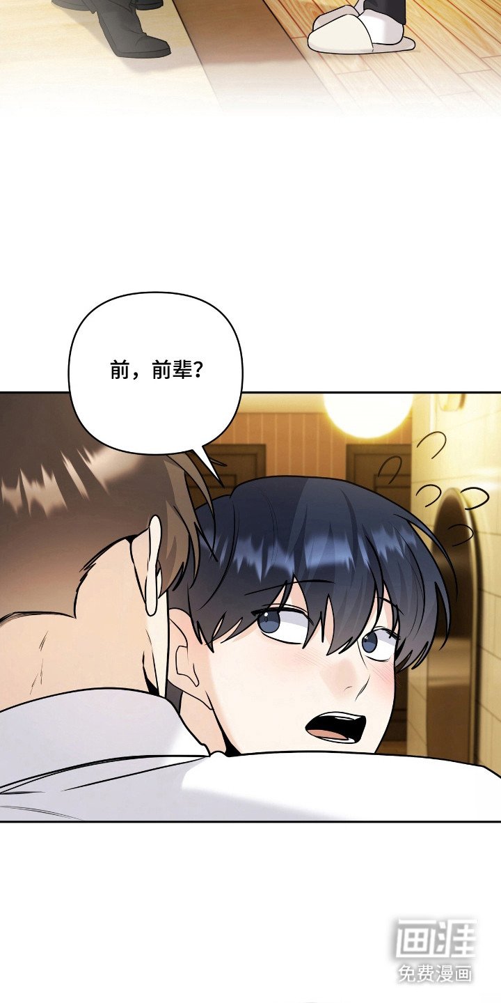第50章：阻止