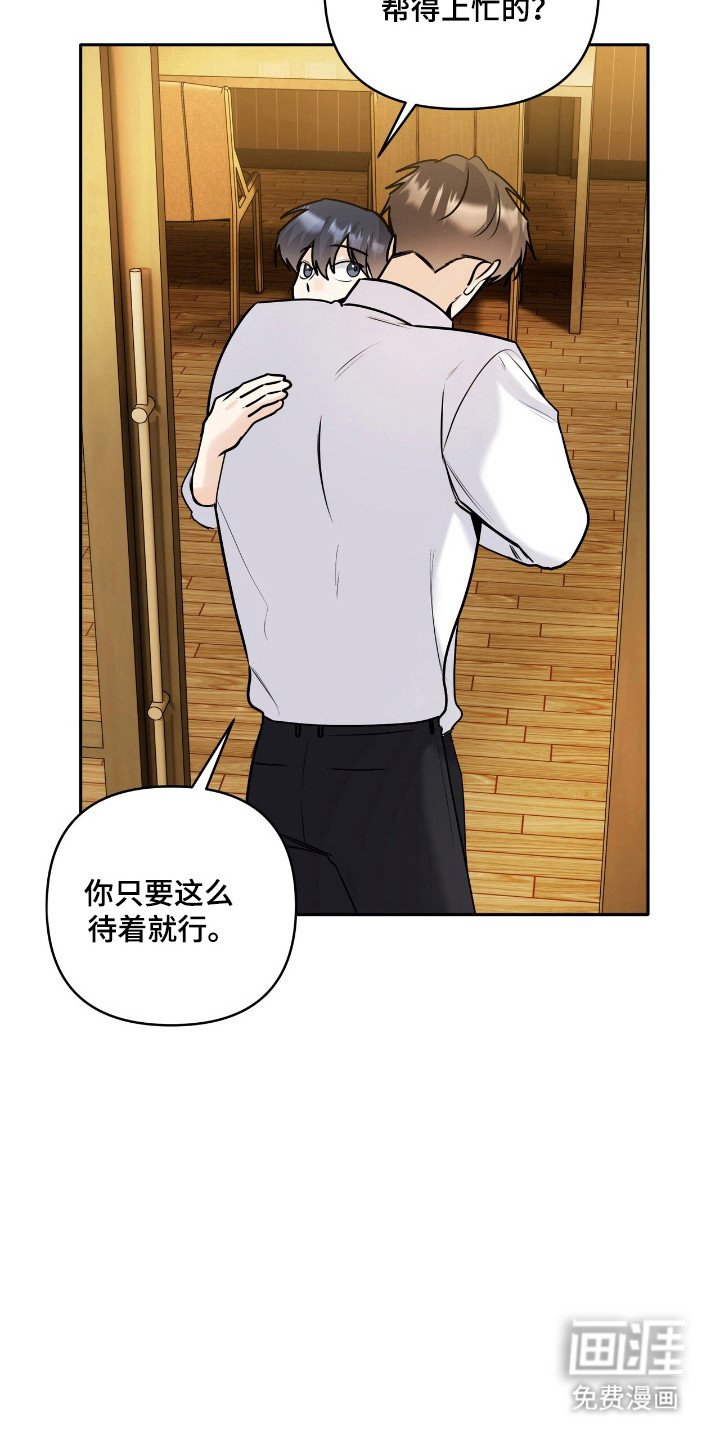 第50章：阻止