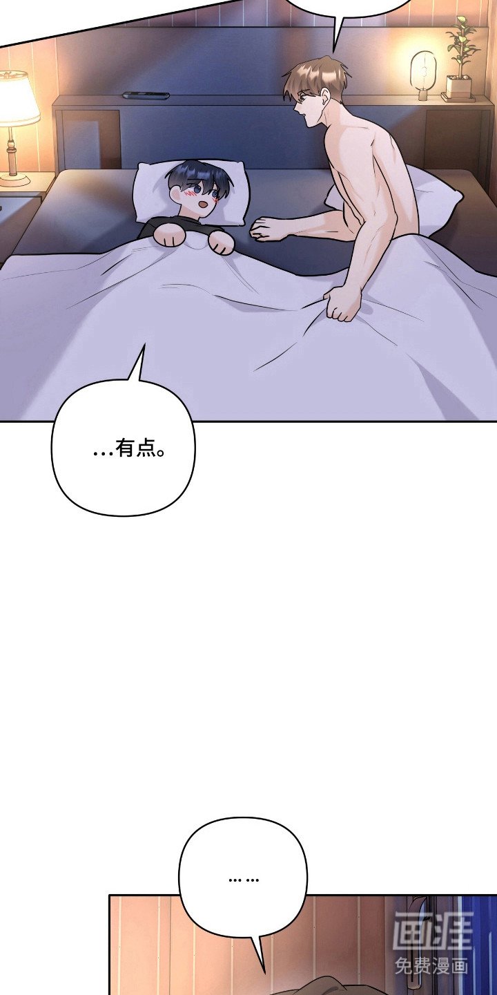 第50章：阻止