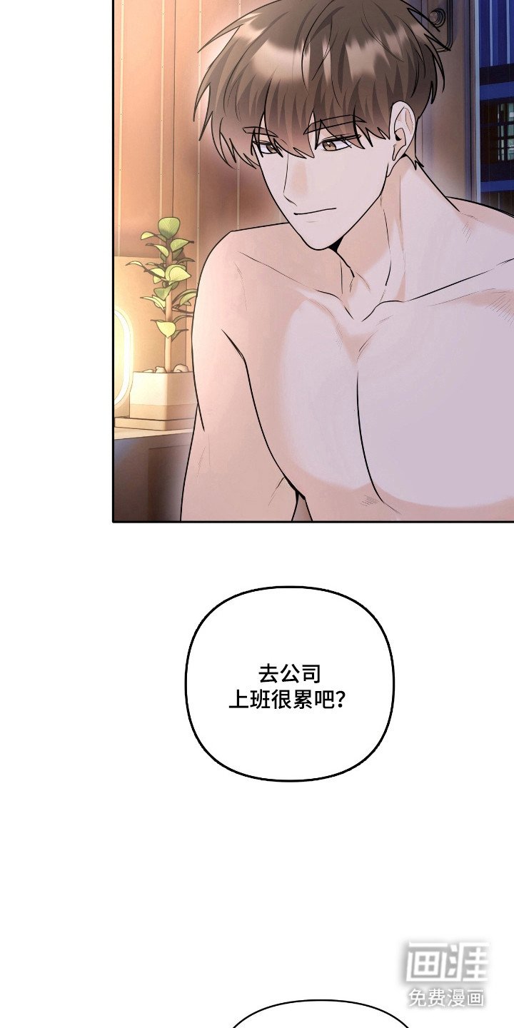 第50章：阻止