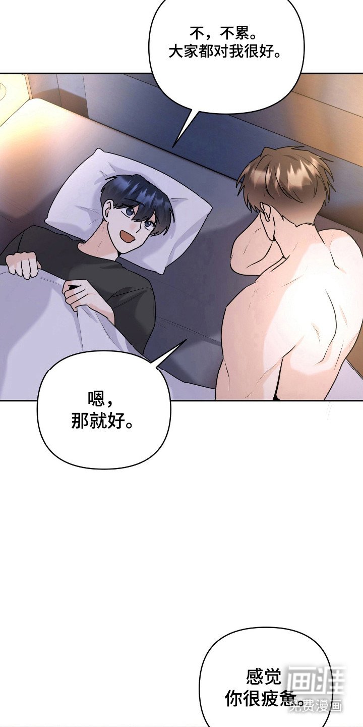 第50章：阻止