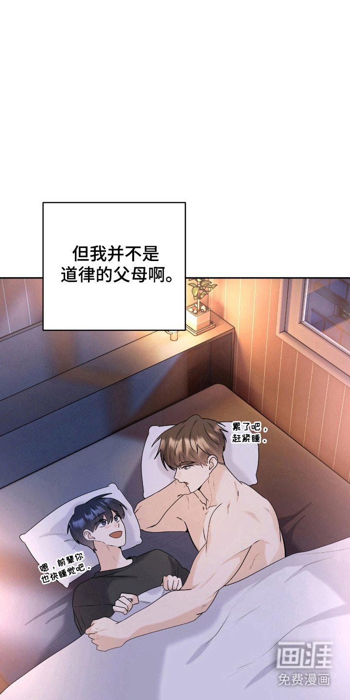 第50章：阻止